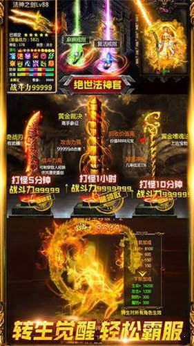风雪之夜沉默图3