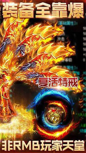 风雪之夜沉默图2
