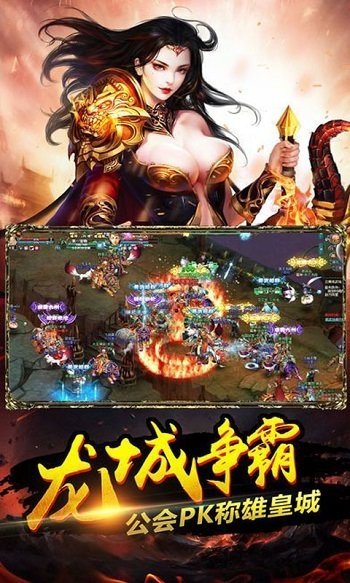 战狼传奇手游图2