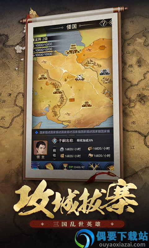 王者光辉最新版