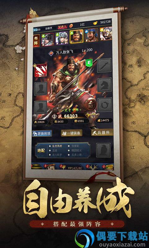 王者光辉最新版-1