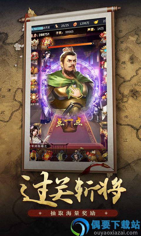 王者光辉最新版-3