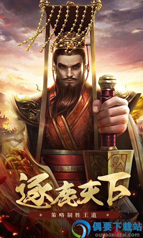 王者光辉最新版-4