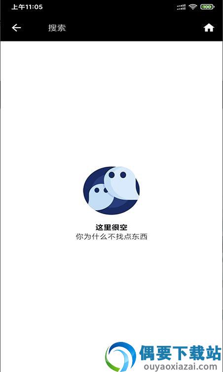 168高清壁纸app截图1