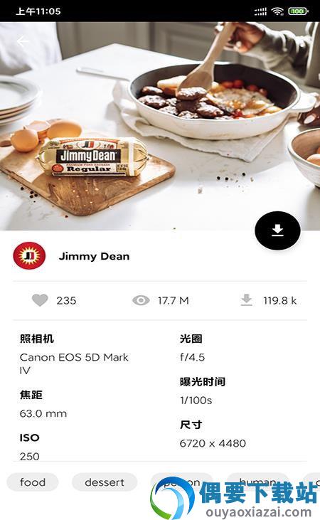 168高清壁纸app截图3