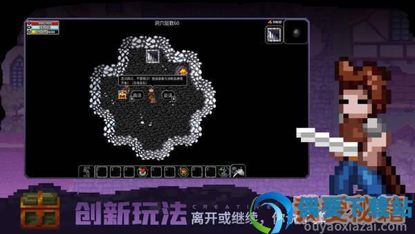 魔法洞穴2中文版3.37图1