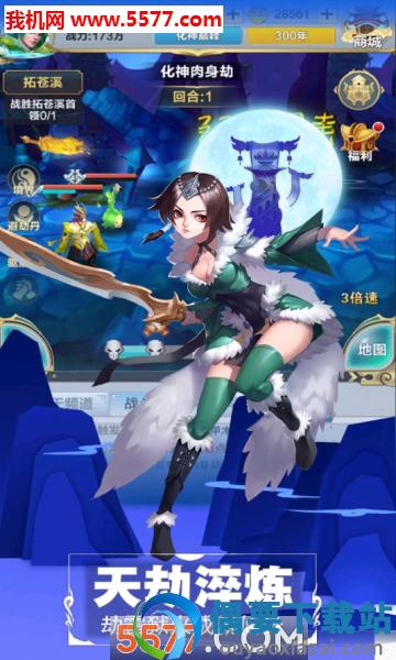 图2