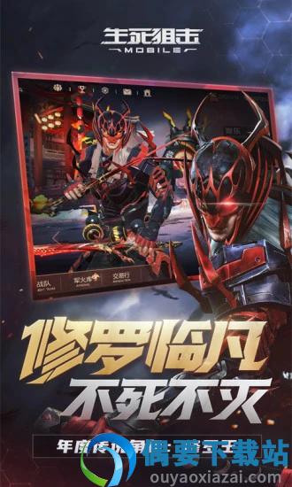 生死狙击手机版-2