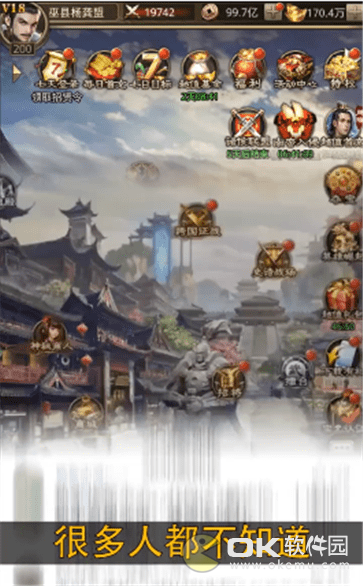 魔将大乱斗图2