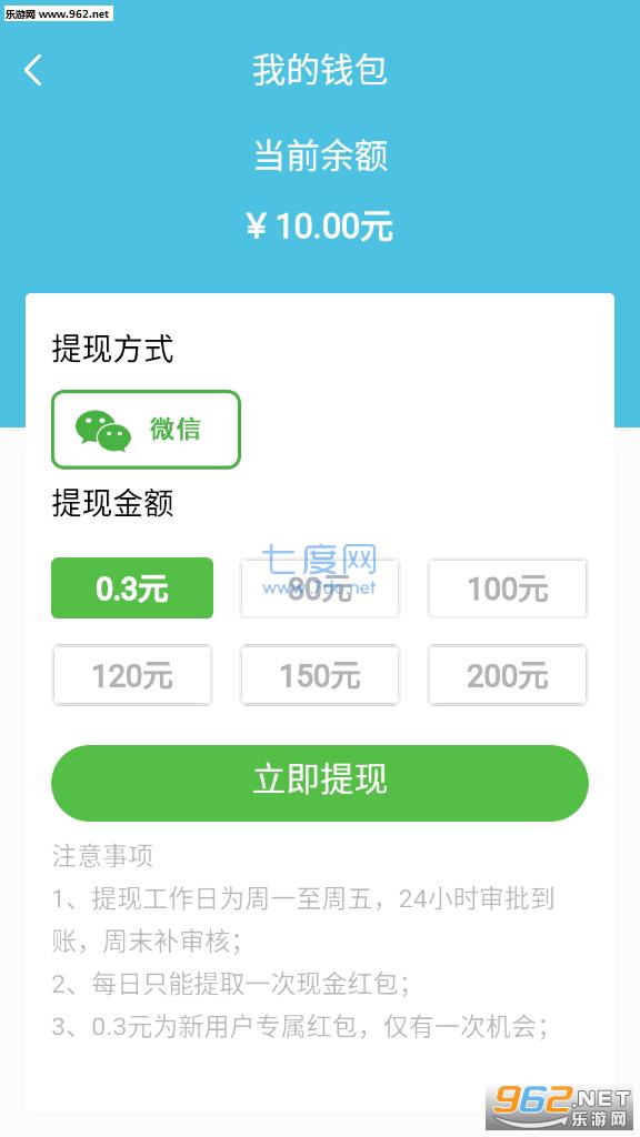 首富飞机图1