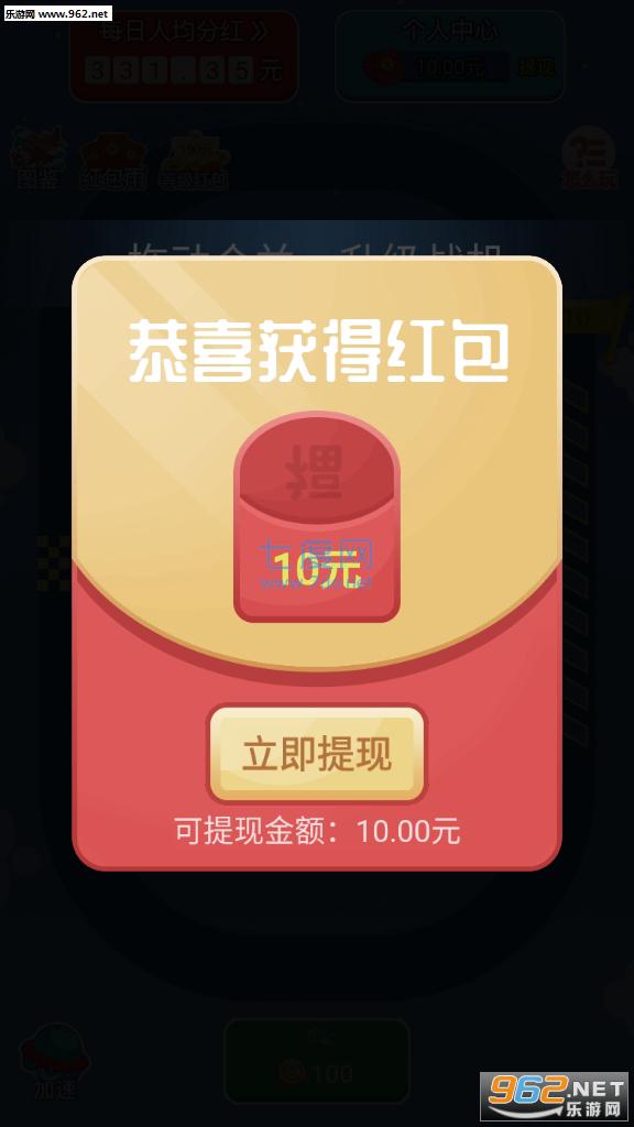 首富飞机图2