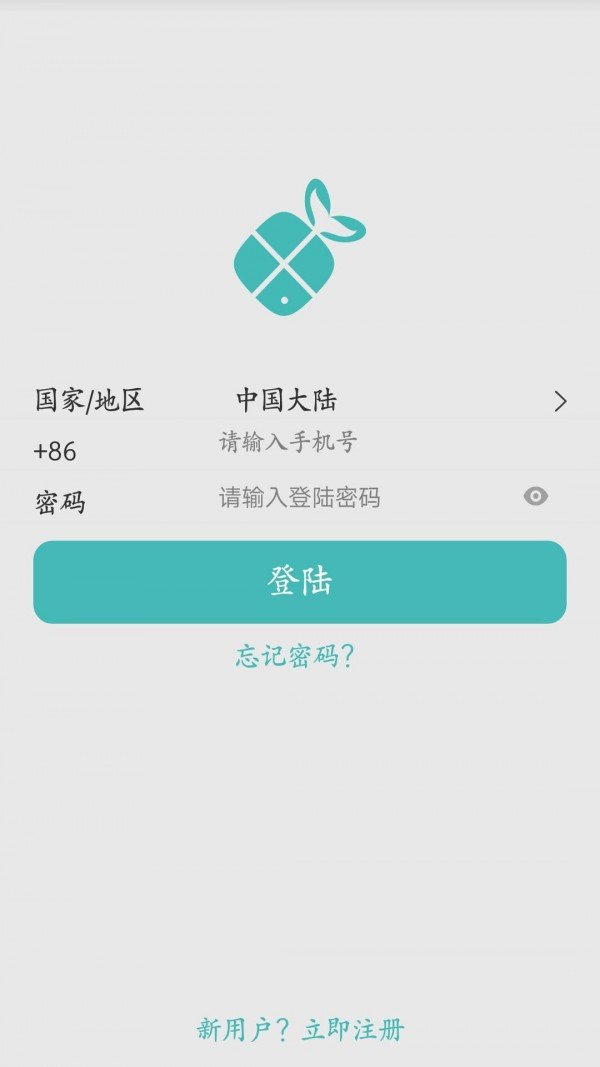 截图4