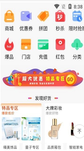 截图3