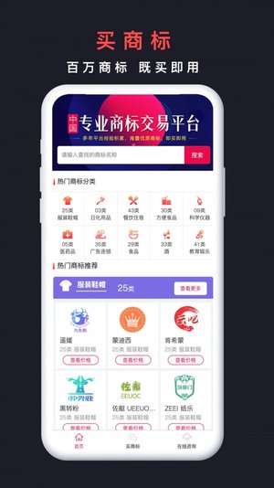 截图4