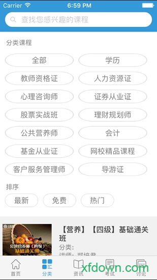 截图1