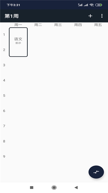 截图2