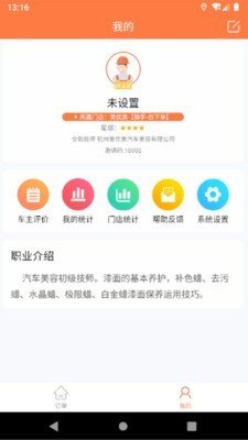 美优美图3
