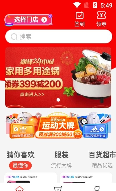 截图3