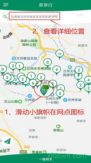 截图3