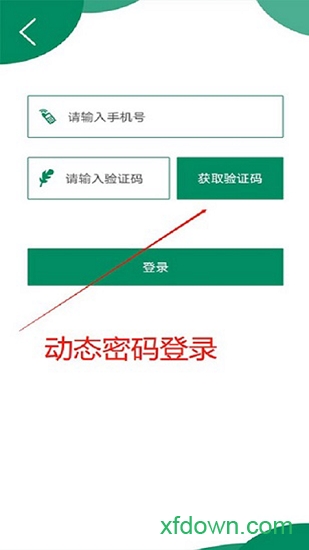 截图4