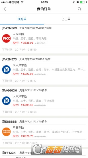 截图2