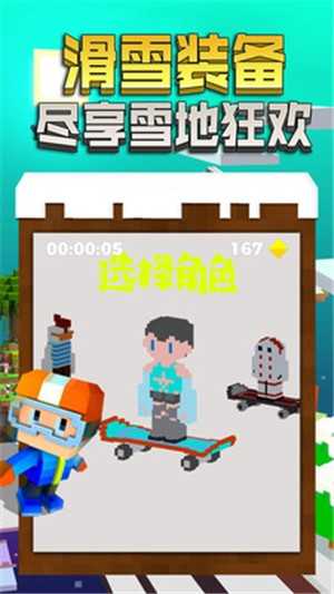 截图1