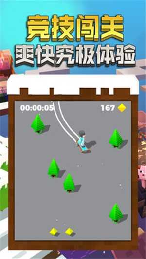 截图2