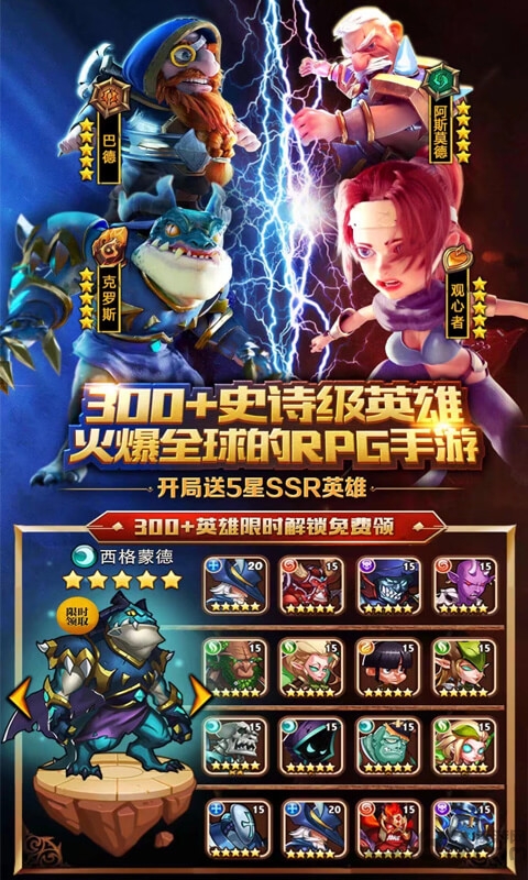 魔兽永恒图2