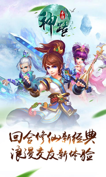 真神之路百抽版图1