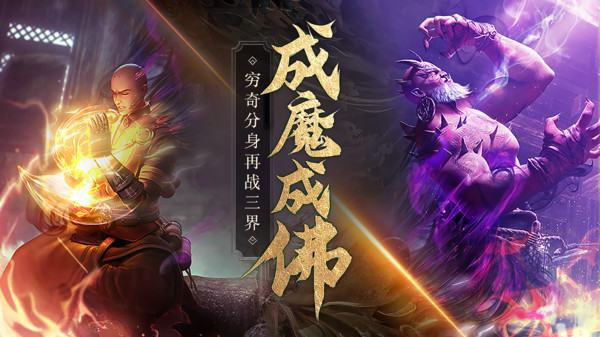 神喻养龙寺挂机版图4