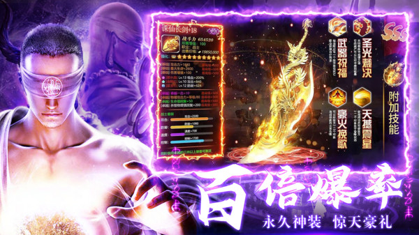 神喻养龙寺挂机版图2
