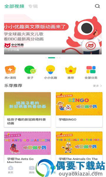 乐芽图3