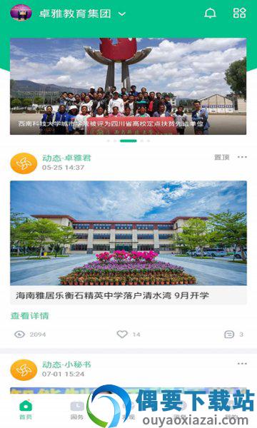 乐芽图1