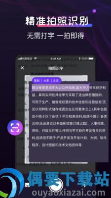 格式工厂制作图1