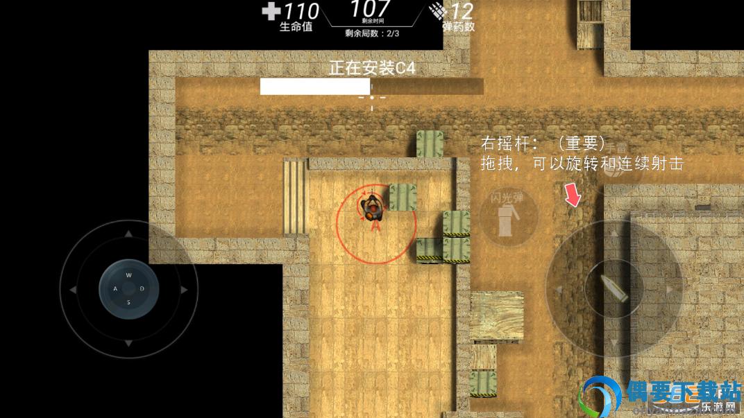维和特警2024最新版图1