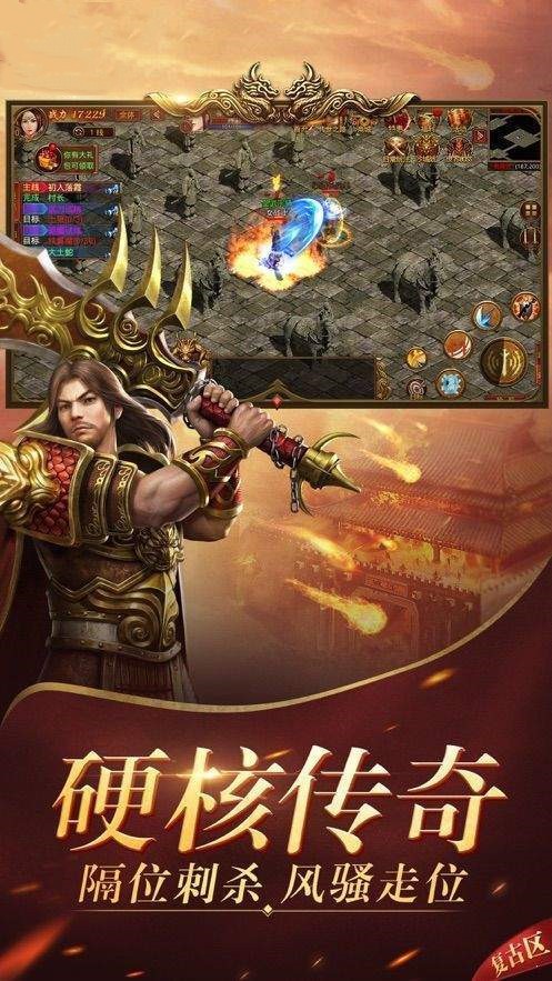 皇图2超变玛法图2