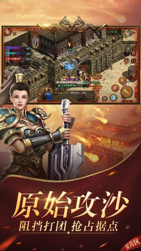 皇图2超变玛法图1