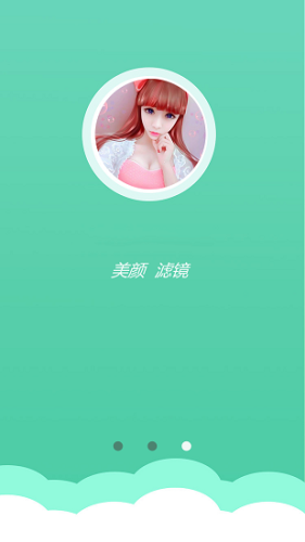 截图2