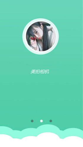 截图4