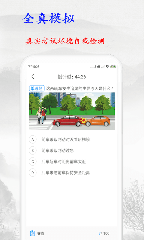截图2