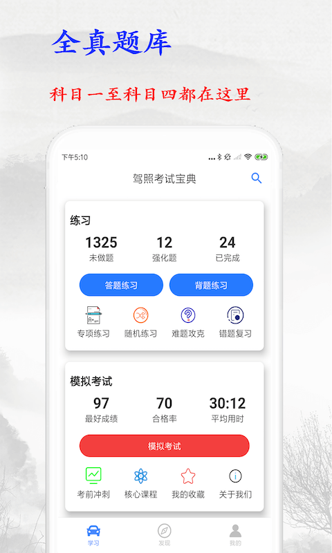 截图3