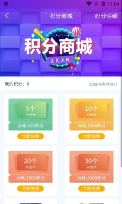 云亦手游最新版图2