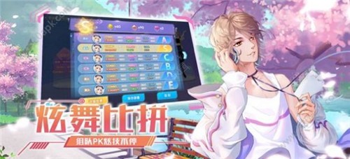 截图1
