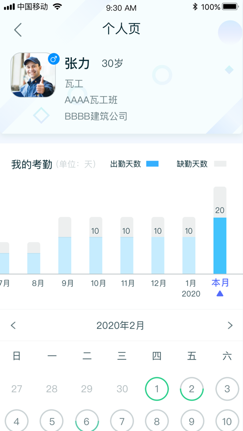 截图3