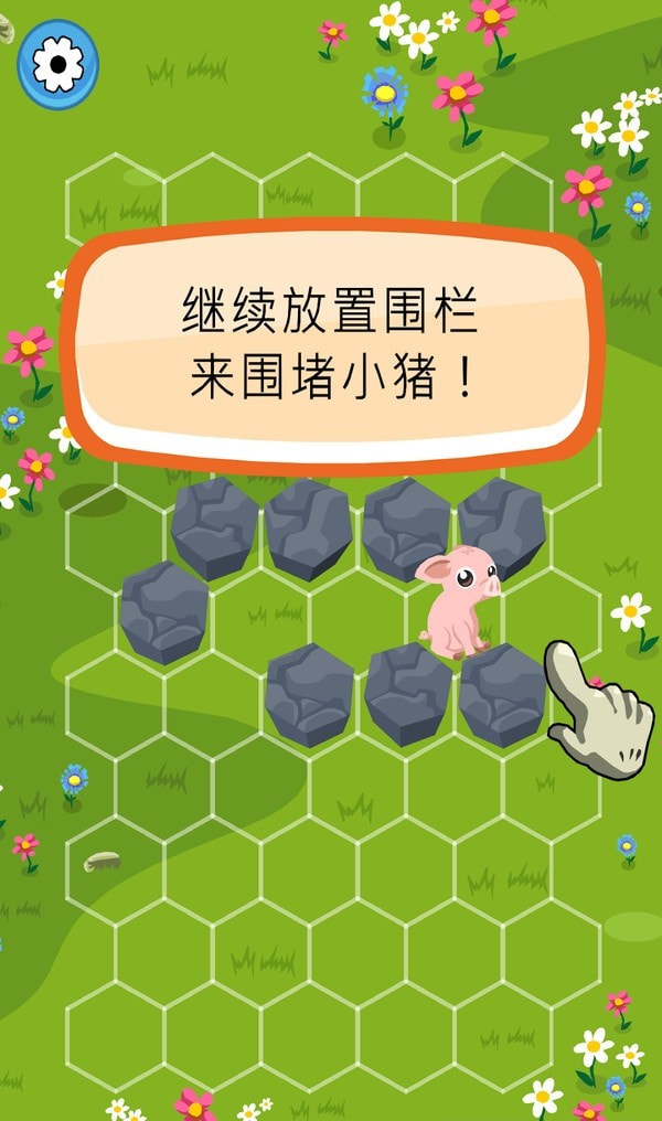 截图4
