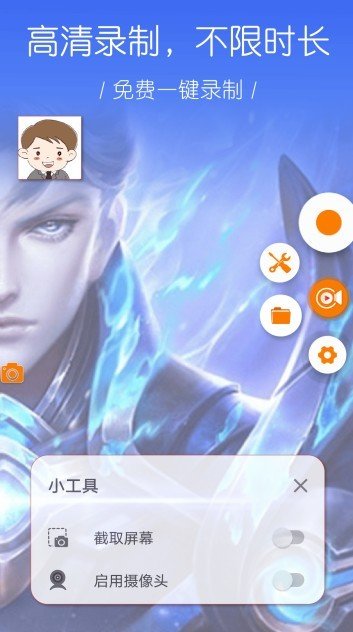 截图3
