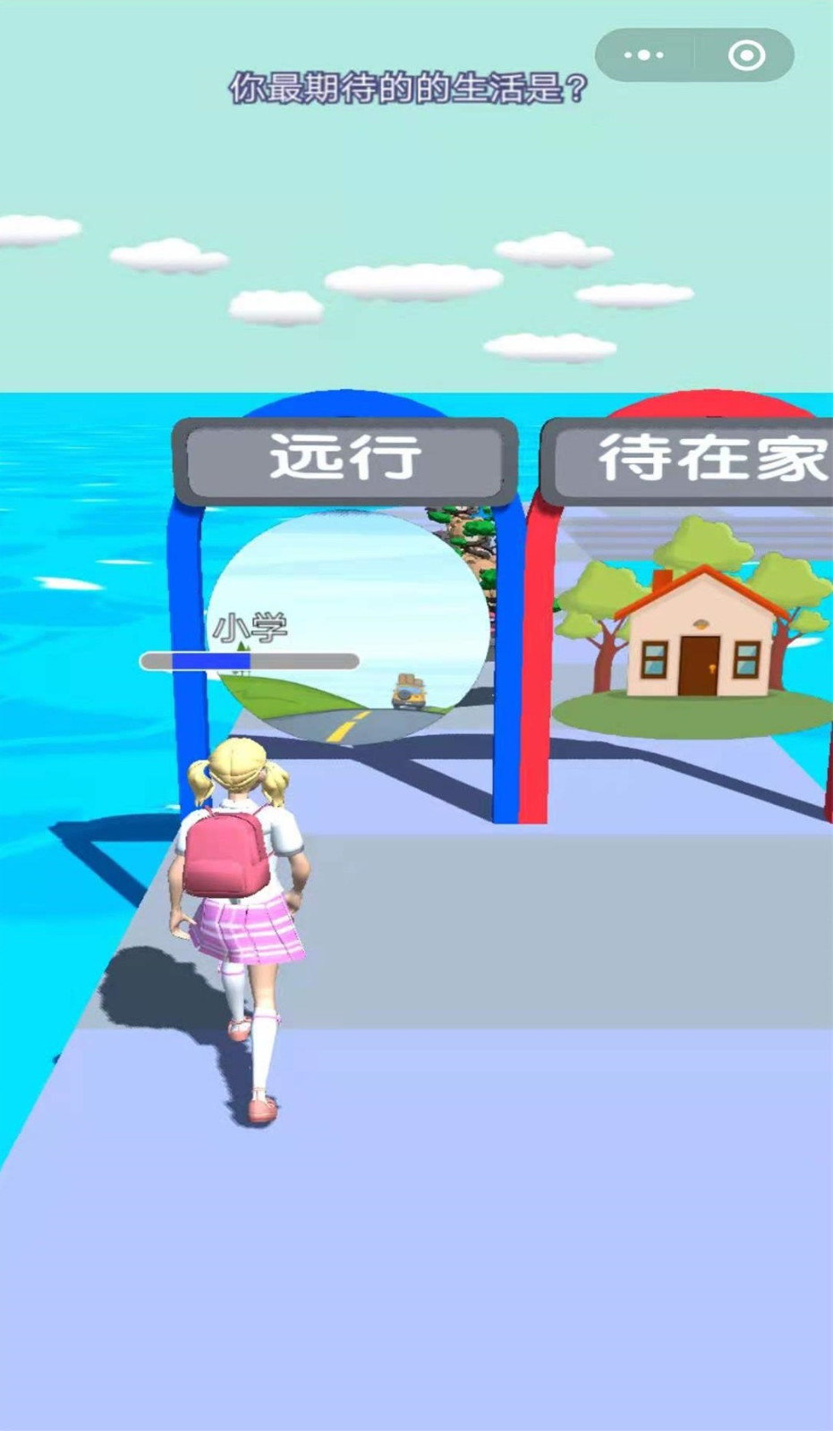 我的人生我做主图2