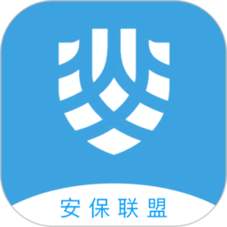 安保联盟-专业安保社区