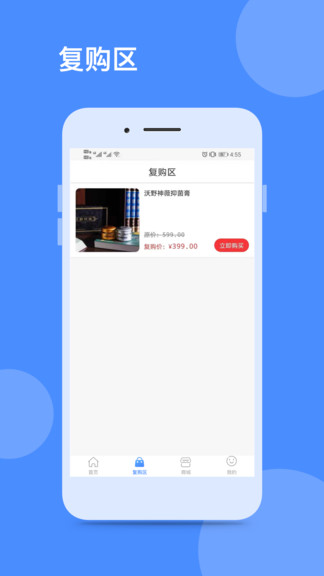 祖秘App下载图3