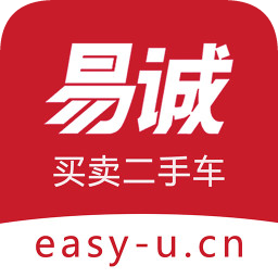 易诚二手车